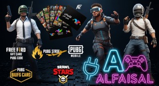 قسم الألعاب 